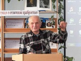  Анатолий Васильевич Михайлов