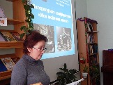 Ведущая конференции - библиотекарь Наталья Александровна Никулина