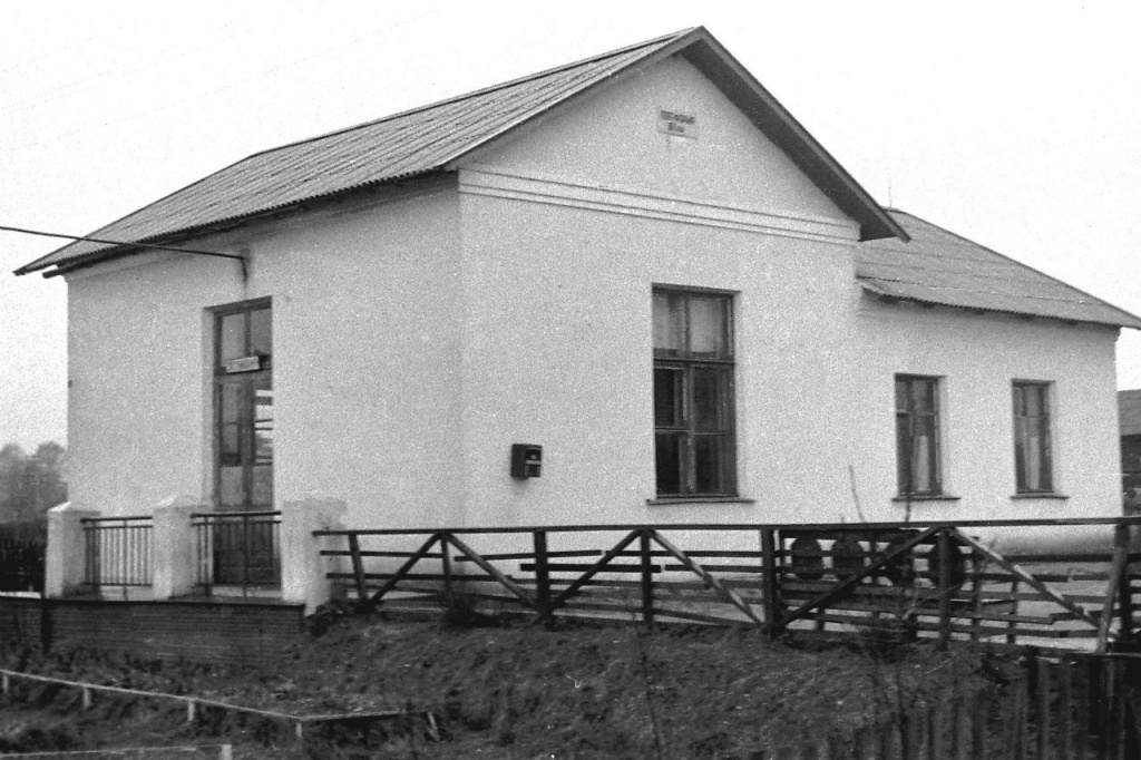 Вокзал. 1964 год