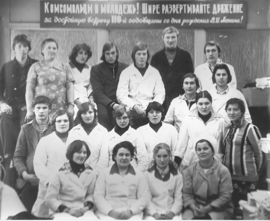 Коллектив завода "Рассвет". 1980 год. Фото Яковлева Николая Васильевича