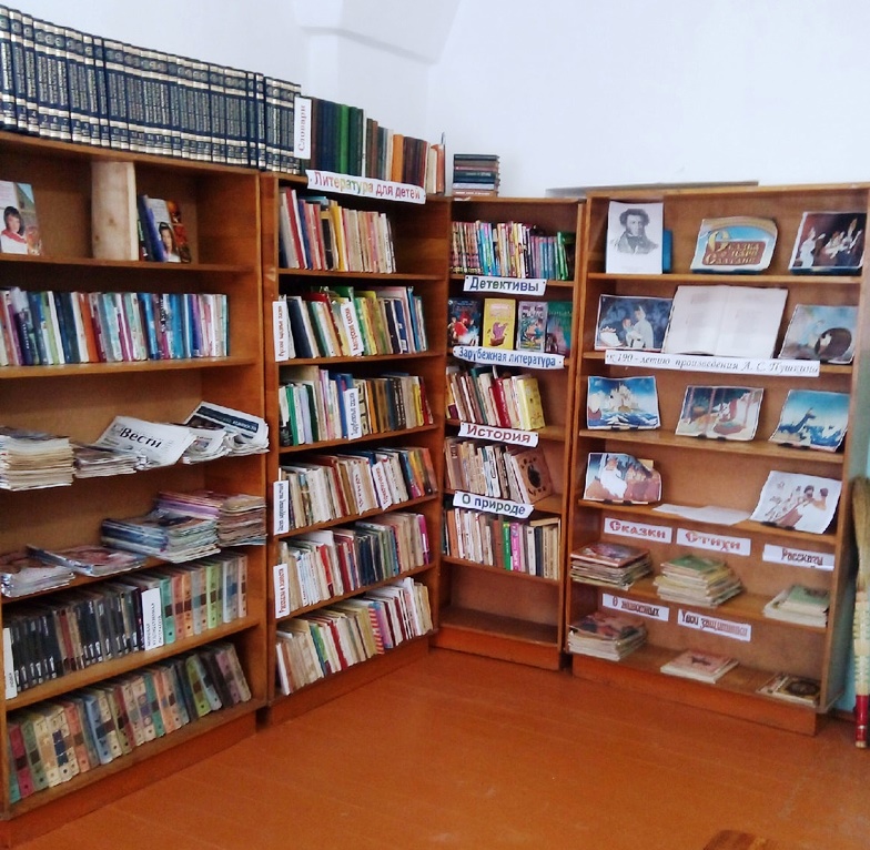 шереховичский сельский библиотечный филиал